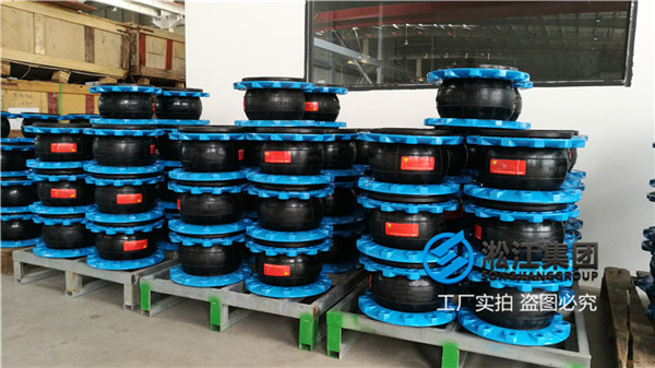扬州市废水处理橡胶软连接件原料