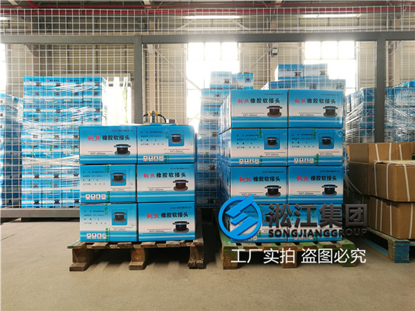 上海脱硫泵可用挠性橡胶软管适用领域