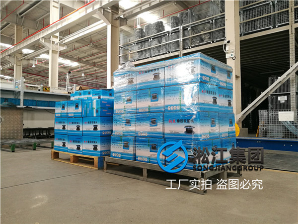 台州市冷却机橡胶膨胀节耐磨防腐