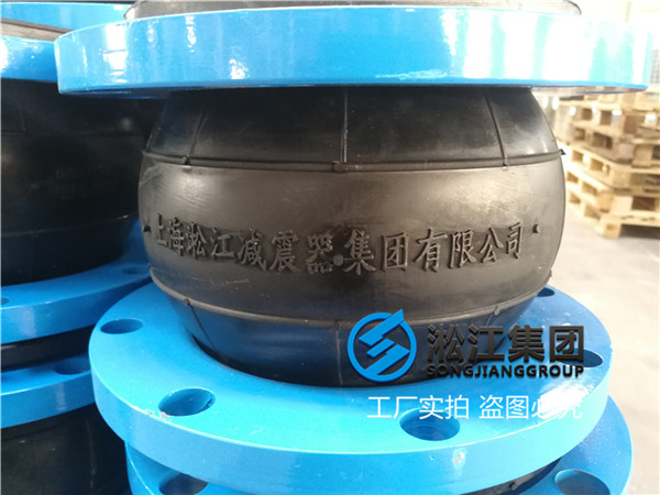 亳州市活性炭过滤器橡胶软连接防震降噪,耐油耐老化