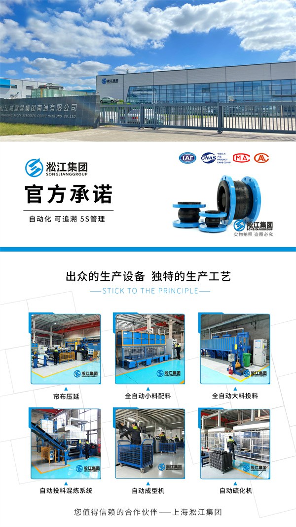 广安市QLC(Y)系列应急消防给水设备橡胶避震喉