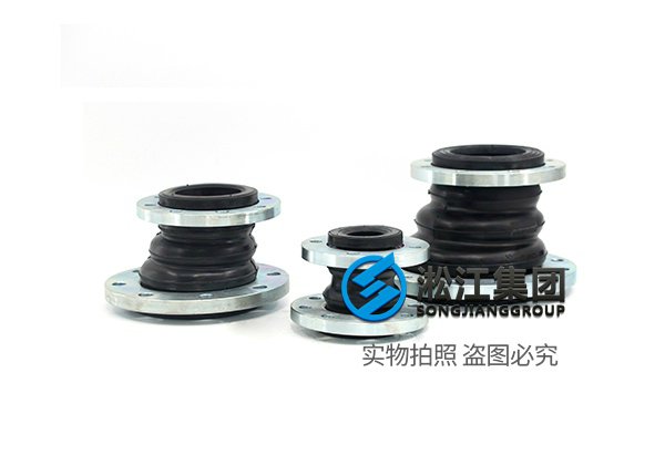 KPT型偏心异径橡胶接头 KPT型偏心异径橡胶接头