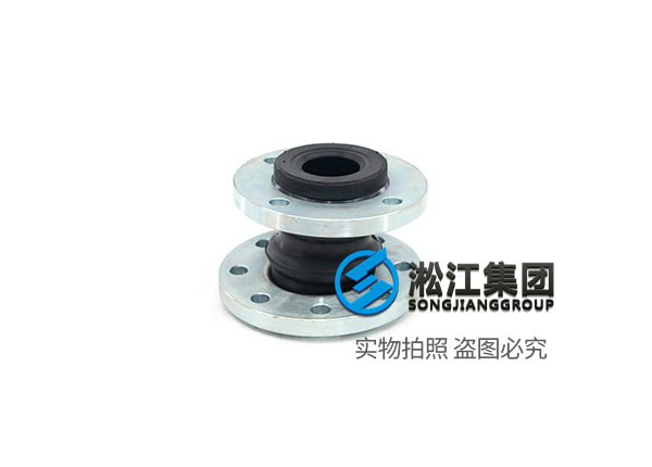 KPT型偏心异径橡胶接头 KPT型偏心异径橡胶接头